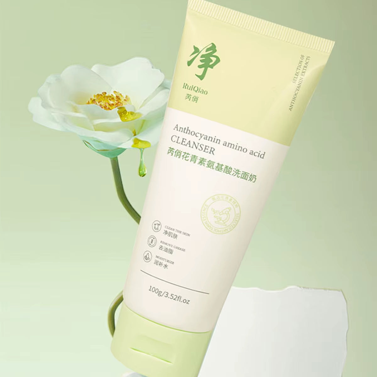 Qingsu Amino Acid Oil Control Facial Cleanser Is Mild, Non-Irritating, Refreshing, Non-Greasy and Si...