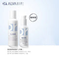 Original Genuine Dr. Alva Probiotic Skincare Set Toner Lotion Moisturizing Repairing Repairing Soot...