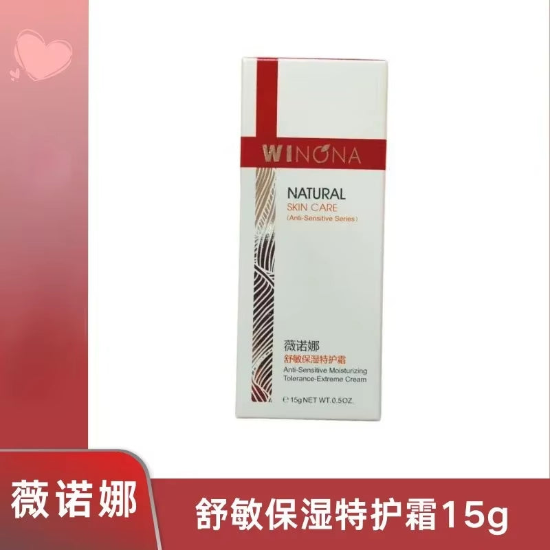 Winona Anti-Sensitive Series Cream Sooth Repair Redness Moisturizer 