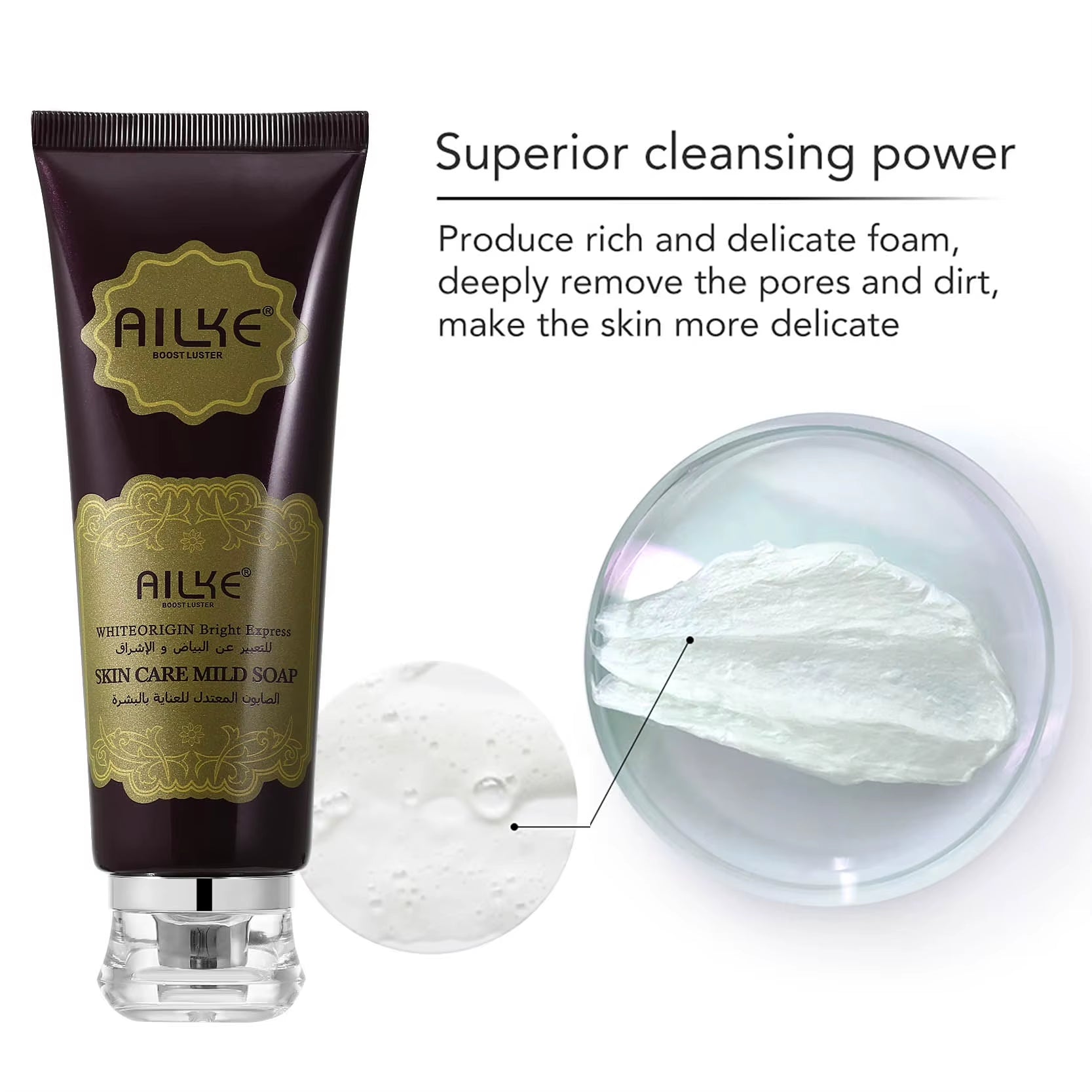 Whitening Face Care Set, Clean Skin, Whitening Day and Night Facial Cream, moisturizer.
